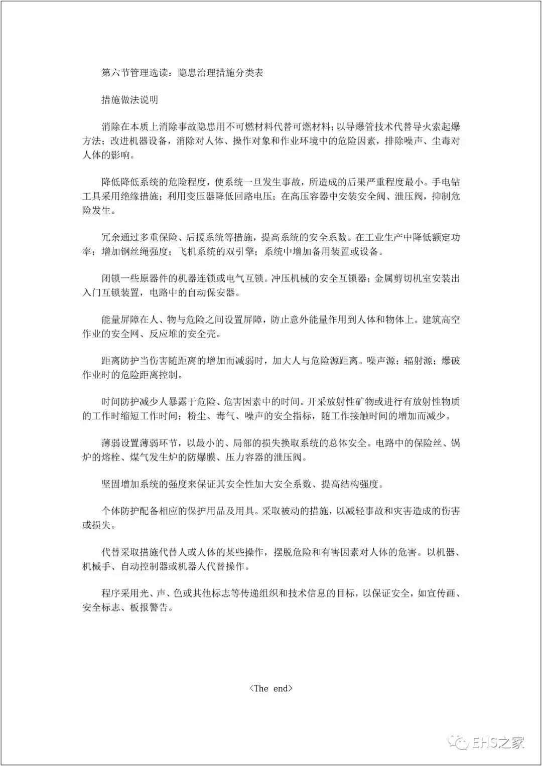 白姐全年正版王中王