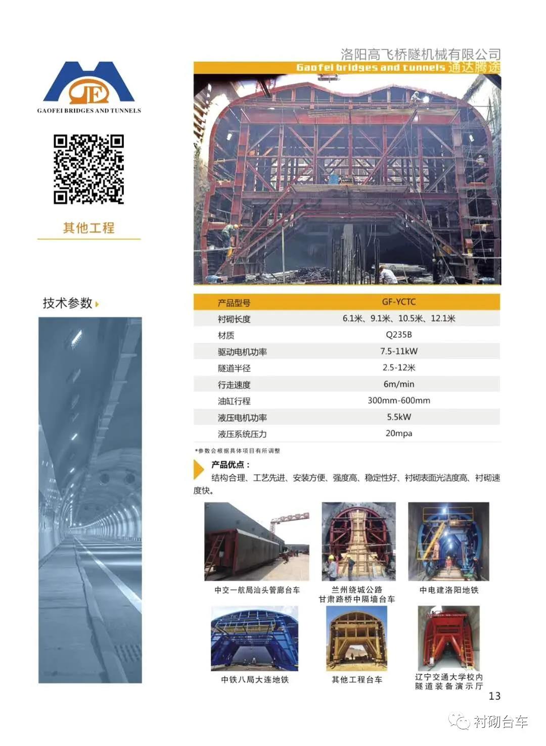 白姐全年正版王中王