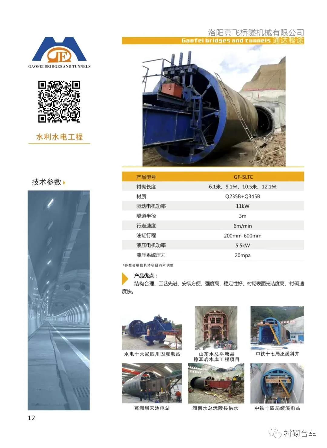 白姐全年正版王中王