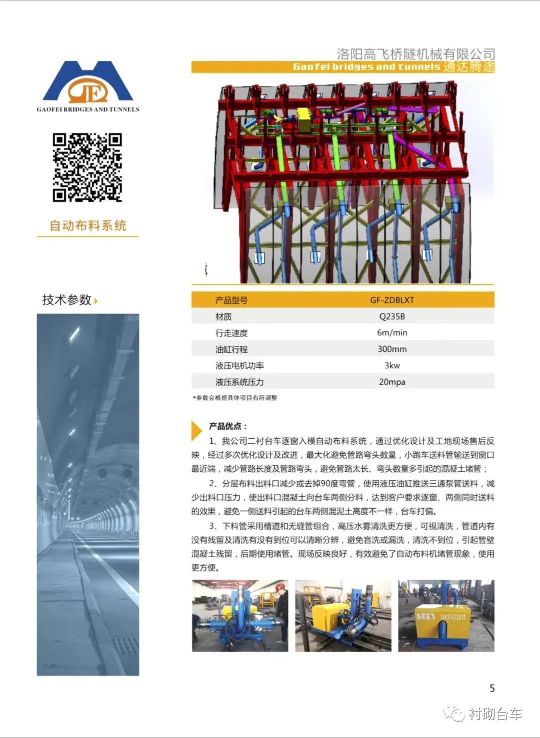 白姐全年正版王中王