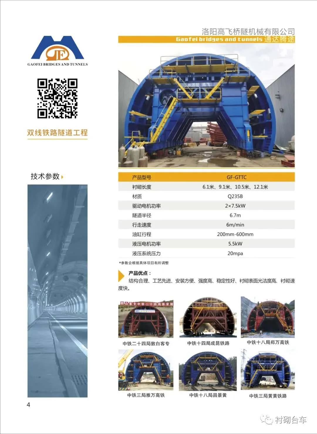 白姐全年正版王中王