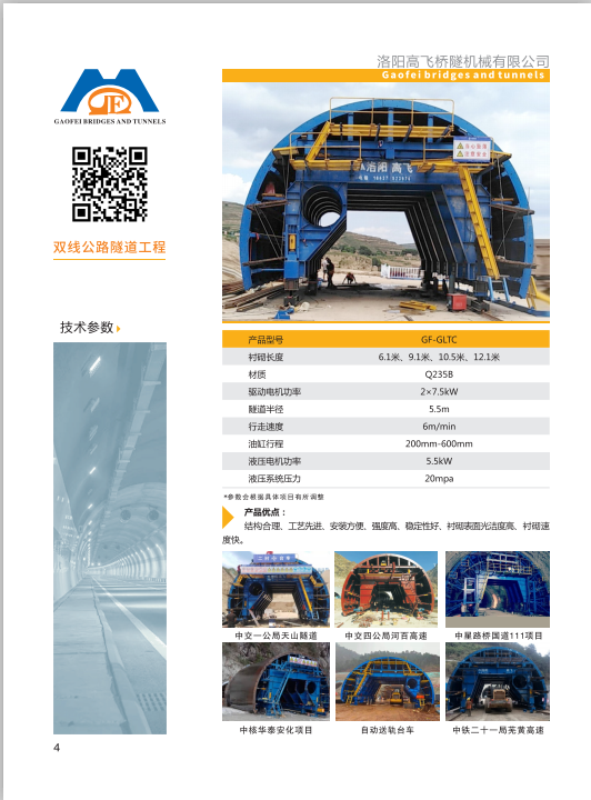 白姐全年正版王中王