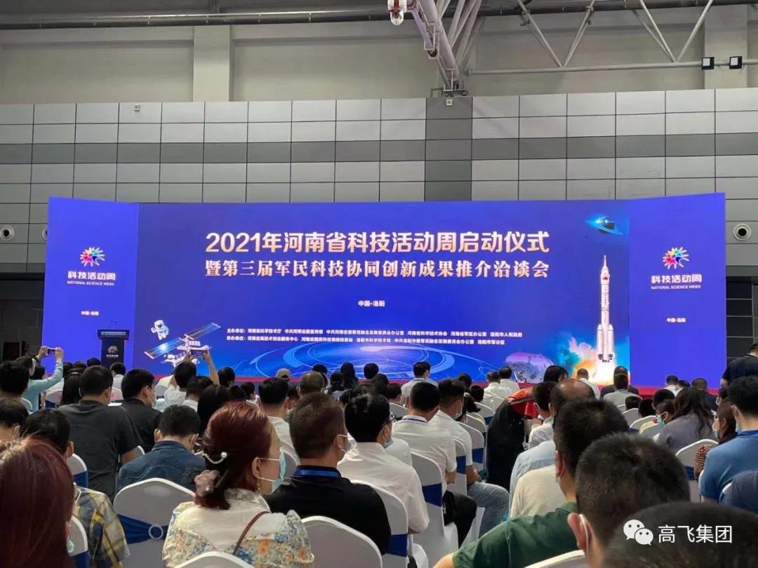 白姐全年正版王中王