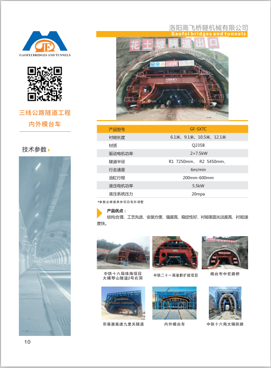 白姐全年正版王中王