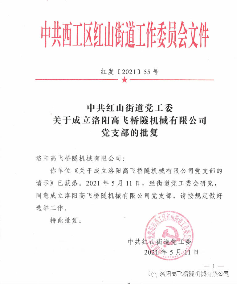 白姐全年正版王中王