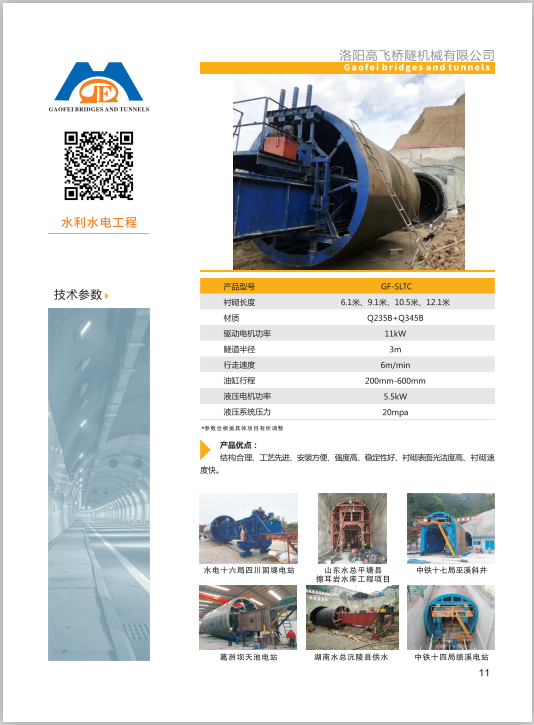 白姐全年正版王中王