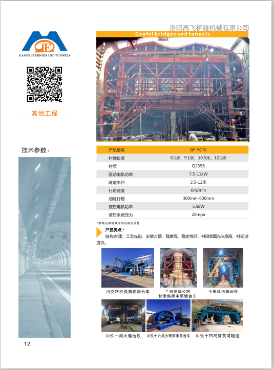 白姐全年正版王中王