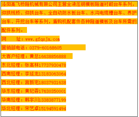 白姐全年正版王中王