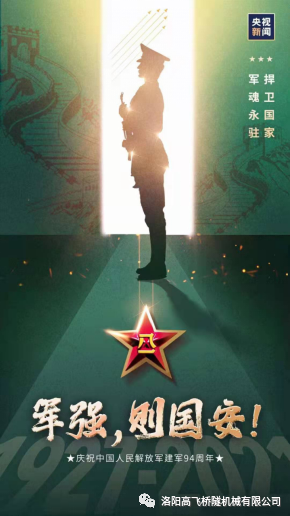 白姐全年正版王中王