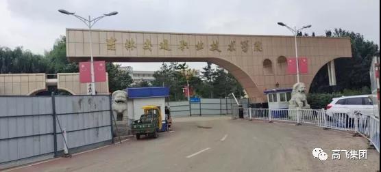 白姐全年正版王中王