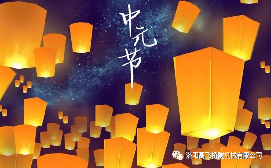 白姐全年正版王中王