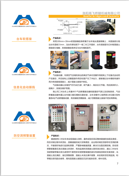 白姐全年正版王中王