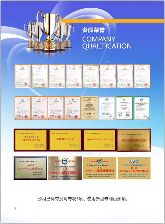 白姐全年正版王中王