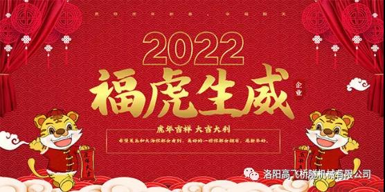 白姐全年正版王中王