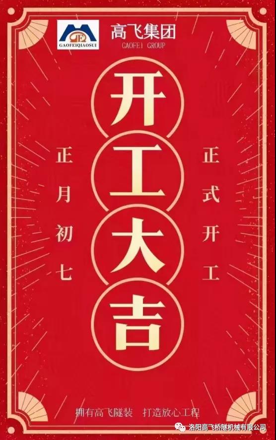 白姐全年正版王中王