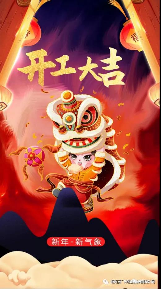 白姐全年正版王中王