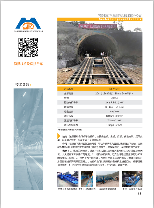 白姐全年正版王中王