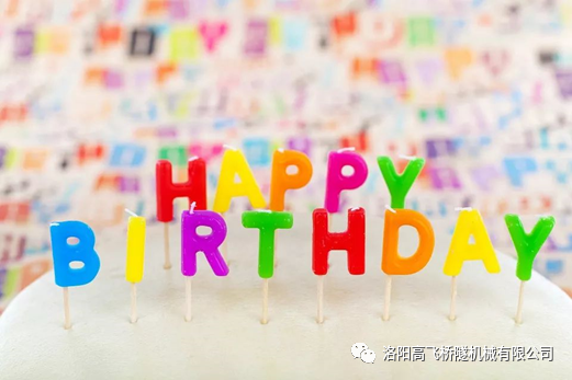 白姐全年正版王中王