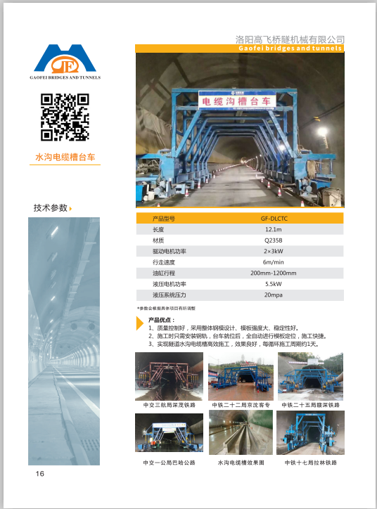 白姐全年正版王中王