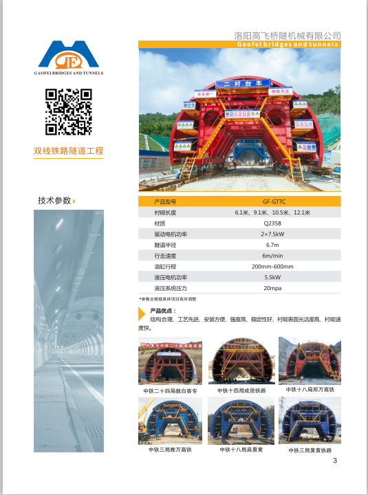 白姐全年正版王中王