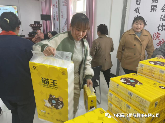 白姐全年正版王中王