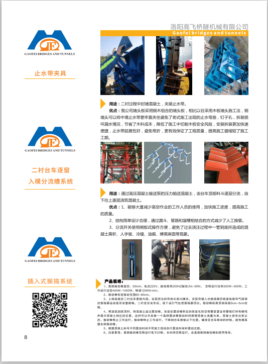 白姐全年正版王中王