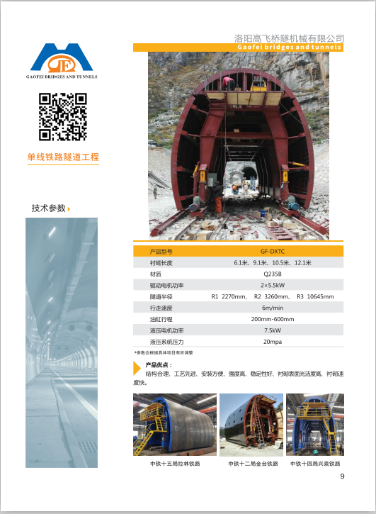 白姐全年正版王中王