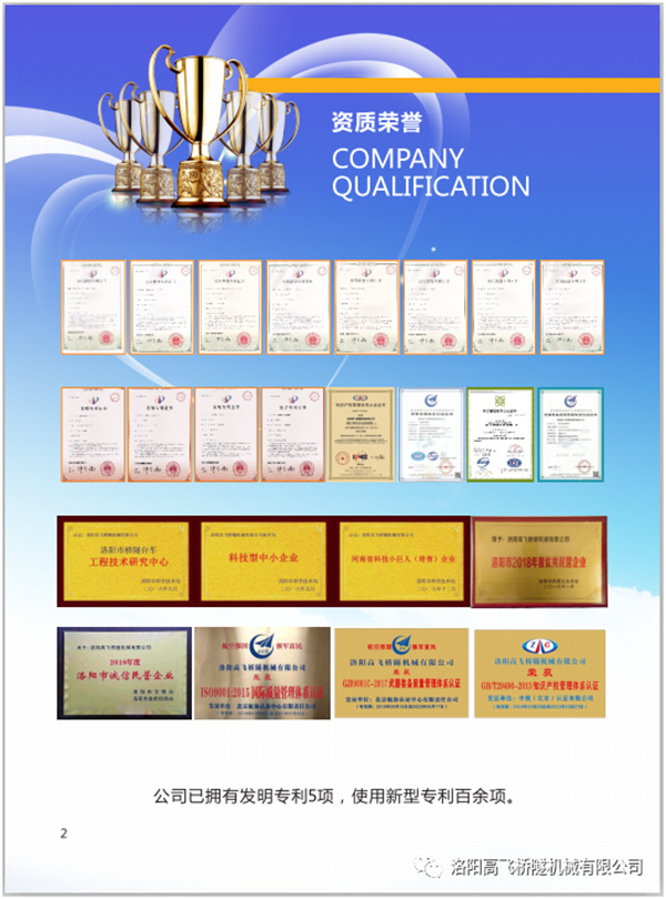 白姐全年正版王中王