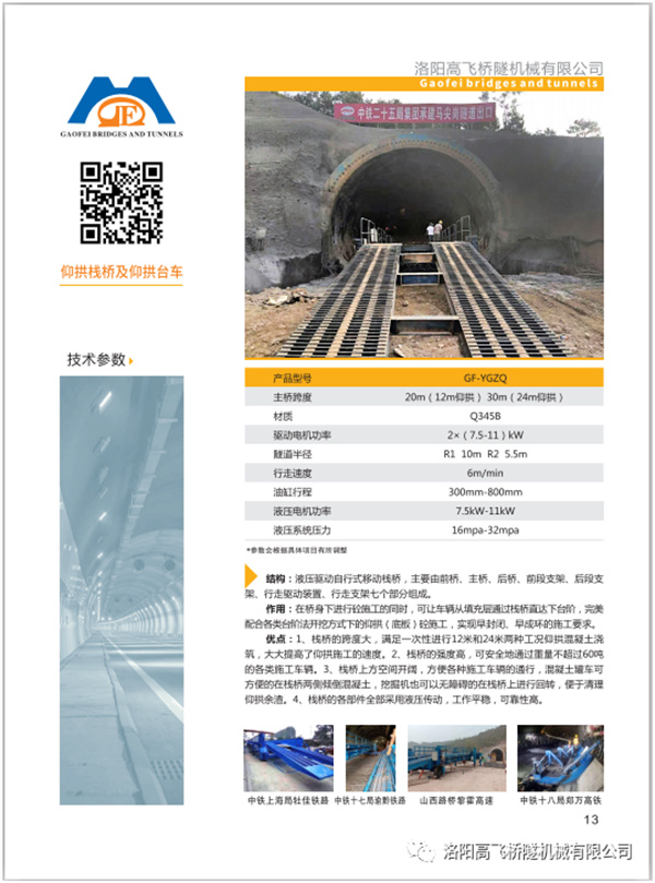 白姐全年正版王中王