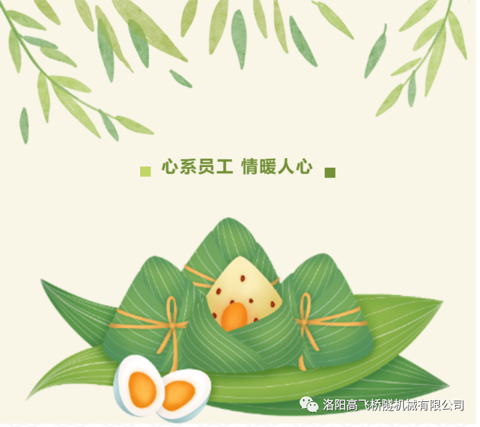 白姐全年正版王中王