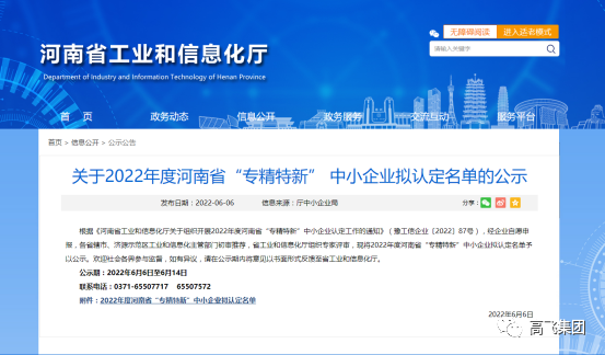 白姐全年正版王中王