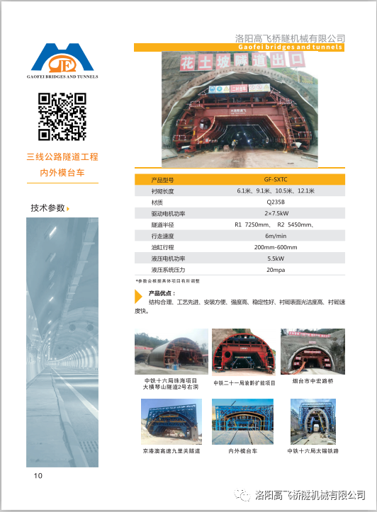 白姐全年正版王中王