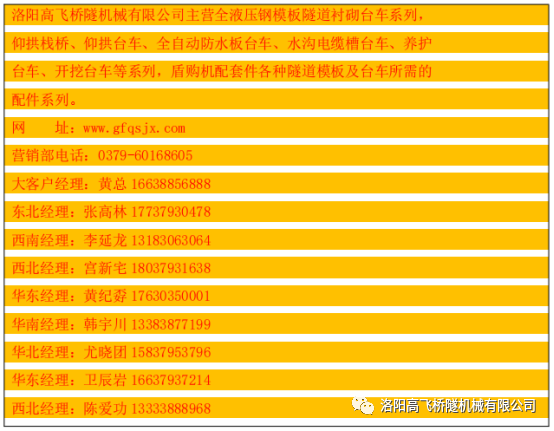 白姐全年正版王中王