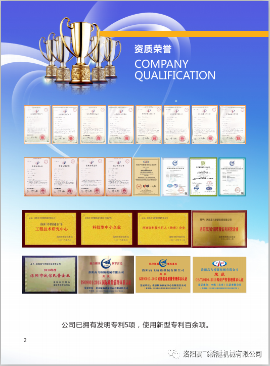 白姐全年正版王中王