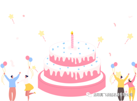 白姐全年正版王中王