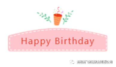 白姐全年正版王中王