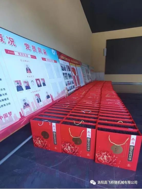 白姐全年正版王中王