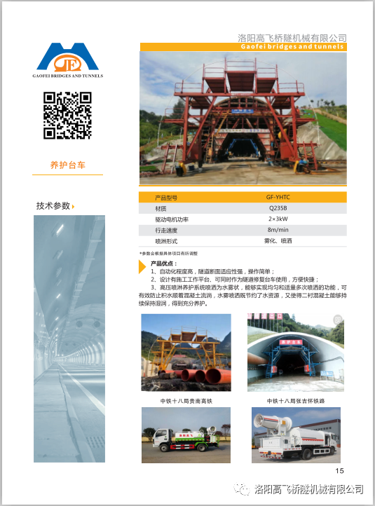 白姐全年正版王中王