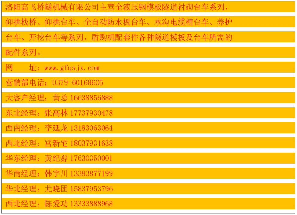 白姐全年正版王中王