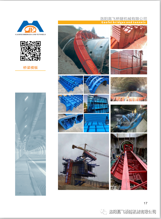 白姐全年正版王中王