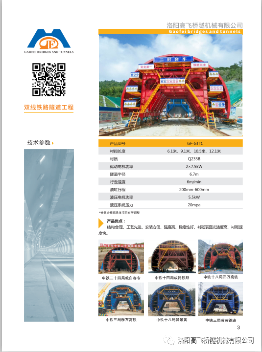 白姐全年正版王中王