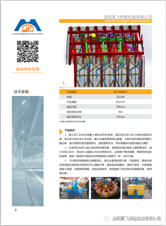 白姐全年正版王中王