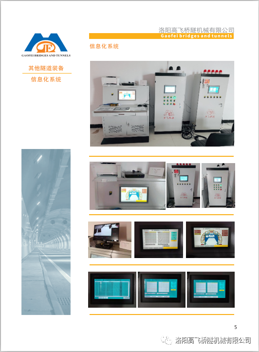 白姐全年正版王中王