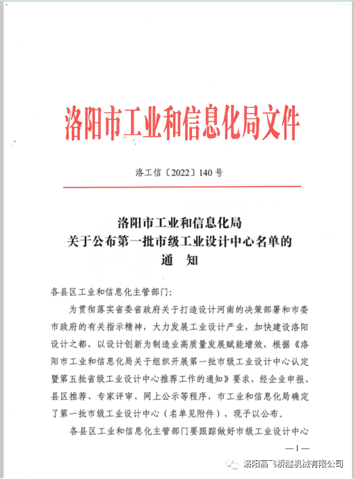 白姐全年正版王中王