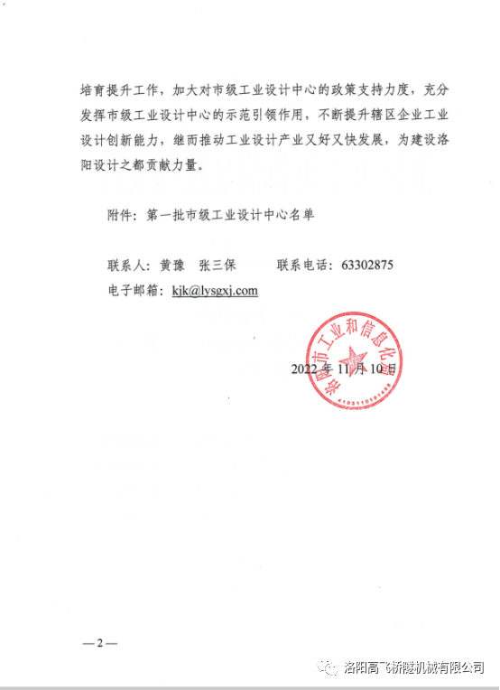 白姐全年正版王中王