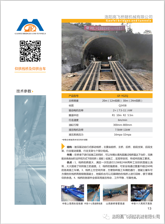 白姐全年正版王中王