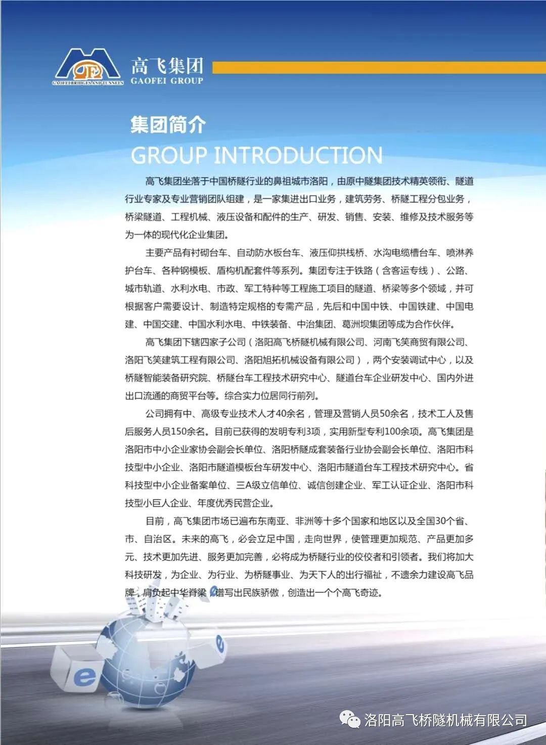 白姐全年正版王中王