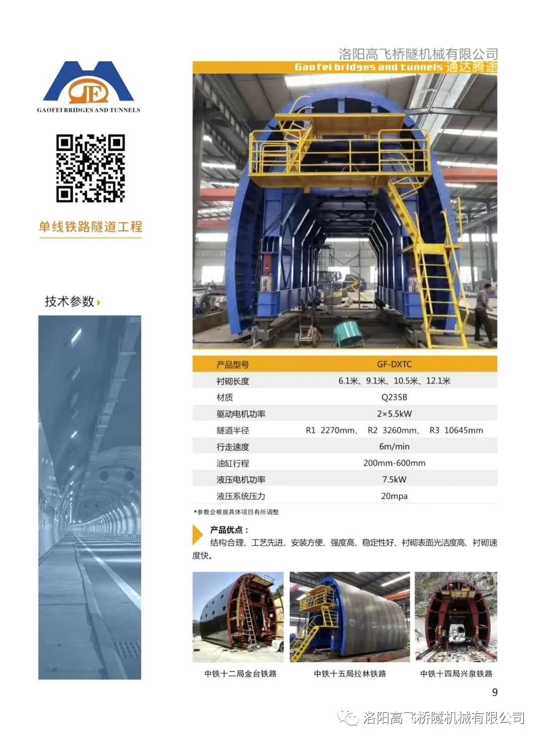 白姐全年正版王中王