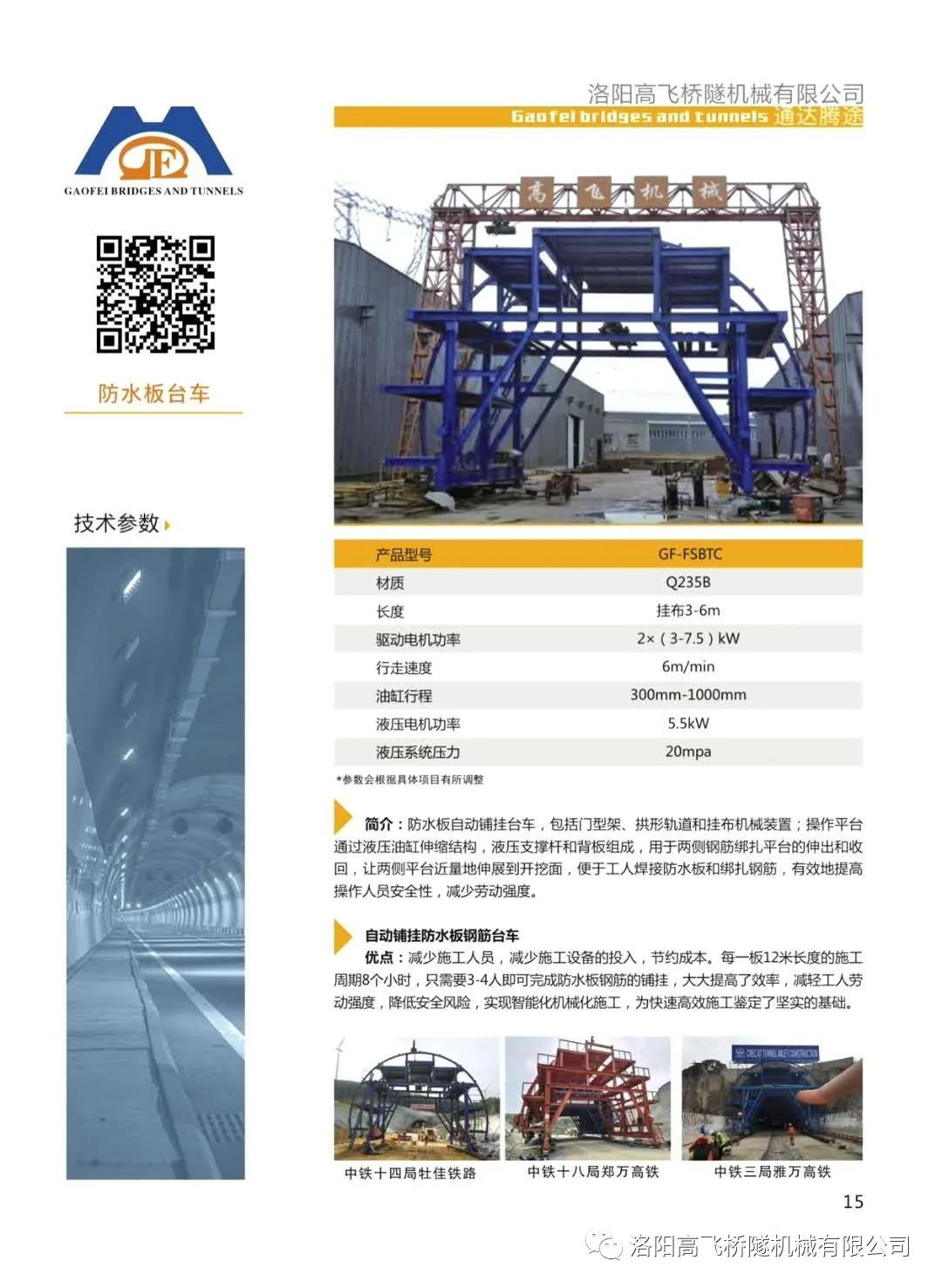 白姐全年正版王中王