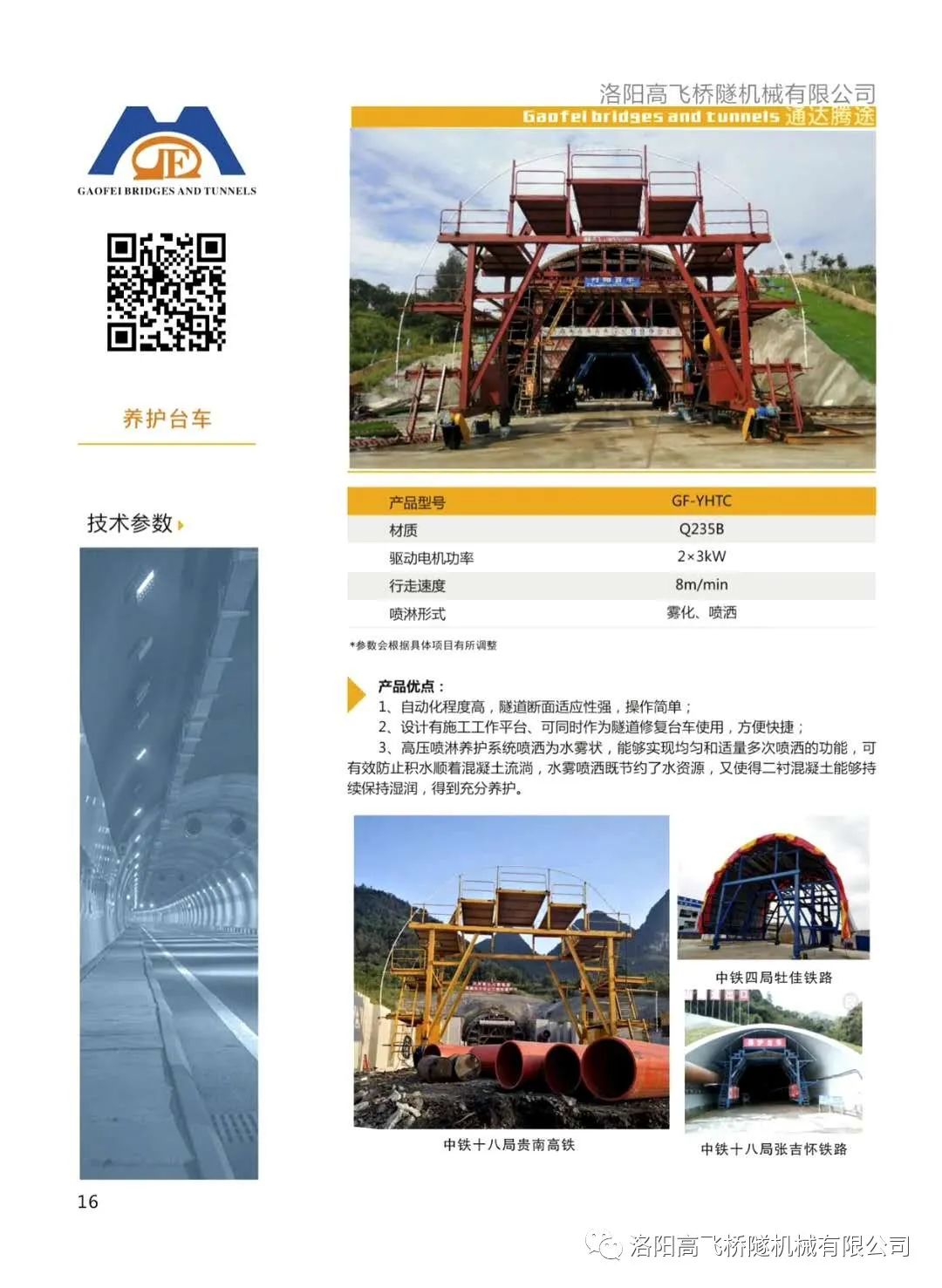 白姐全年正版王中王